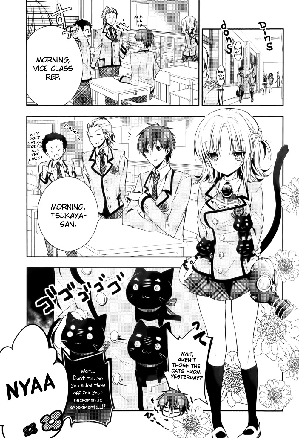 Maou na Ano Ko to Murabito A Chapter 8 - Page 3