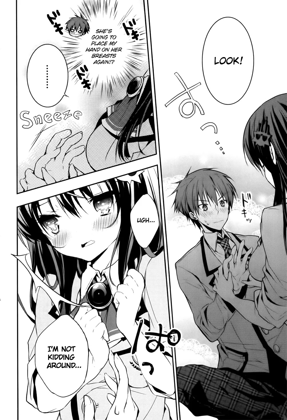 Maou na Ano Ko to Murabito A Chapter 8 - Page 22