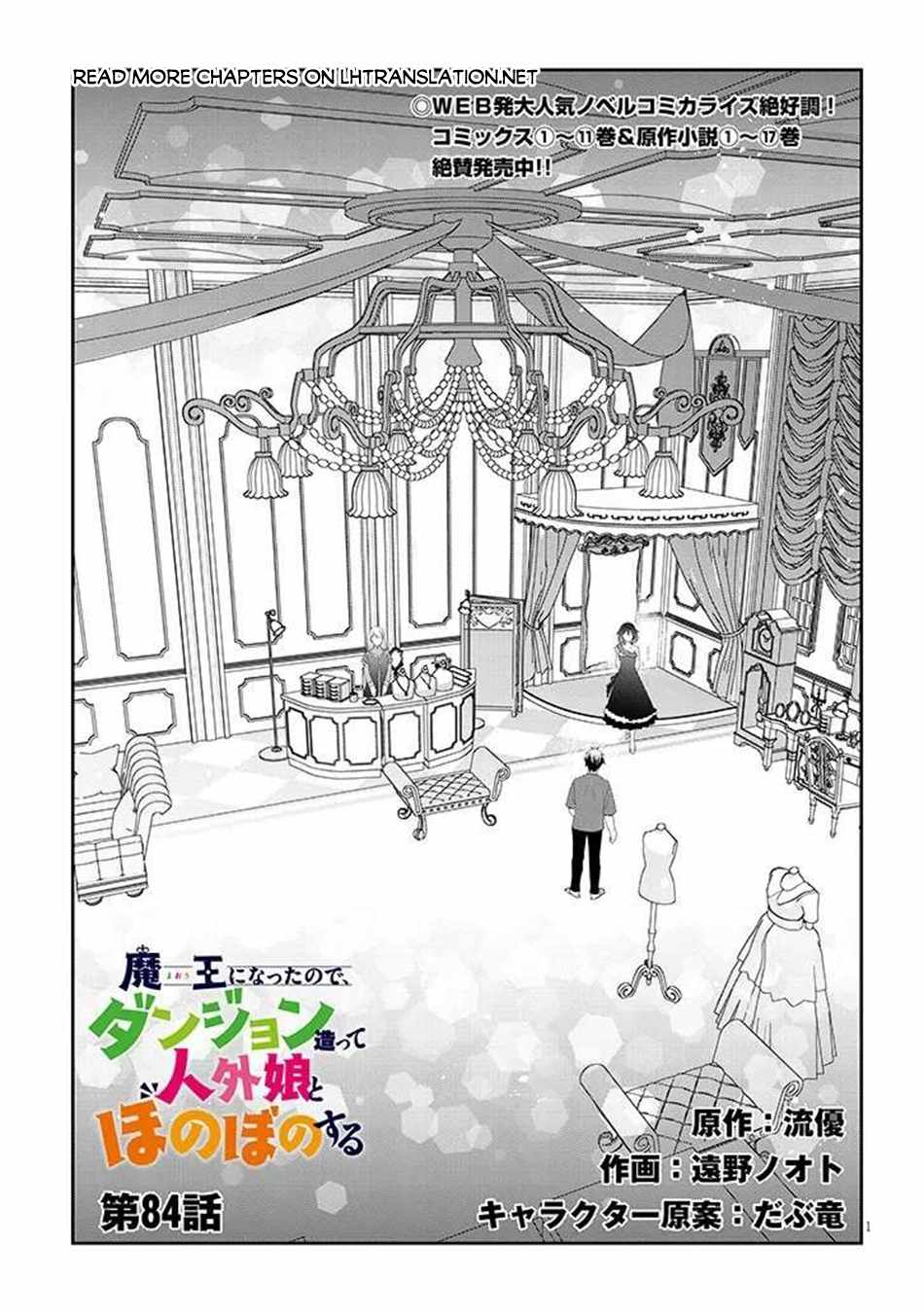 Maou ni Natta node, Dungeon Tsukutte Jingai Musume to Honobono suru Chapter 84.1 - Page 2