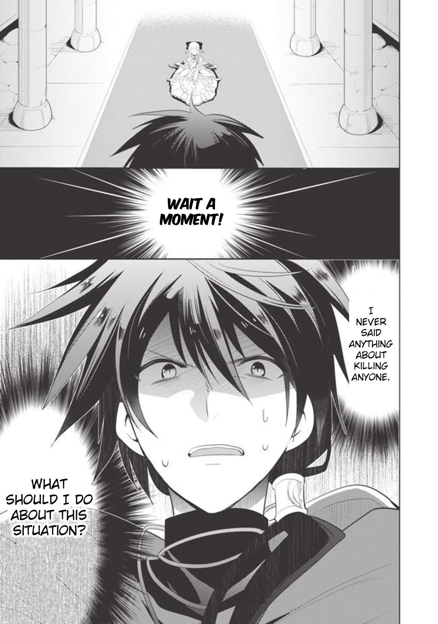 Maou no Ore ga Dorei Elf wo Yome ni Shitanda ga, Dou Medereba Ii? Chapter 1 - Page 3