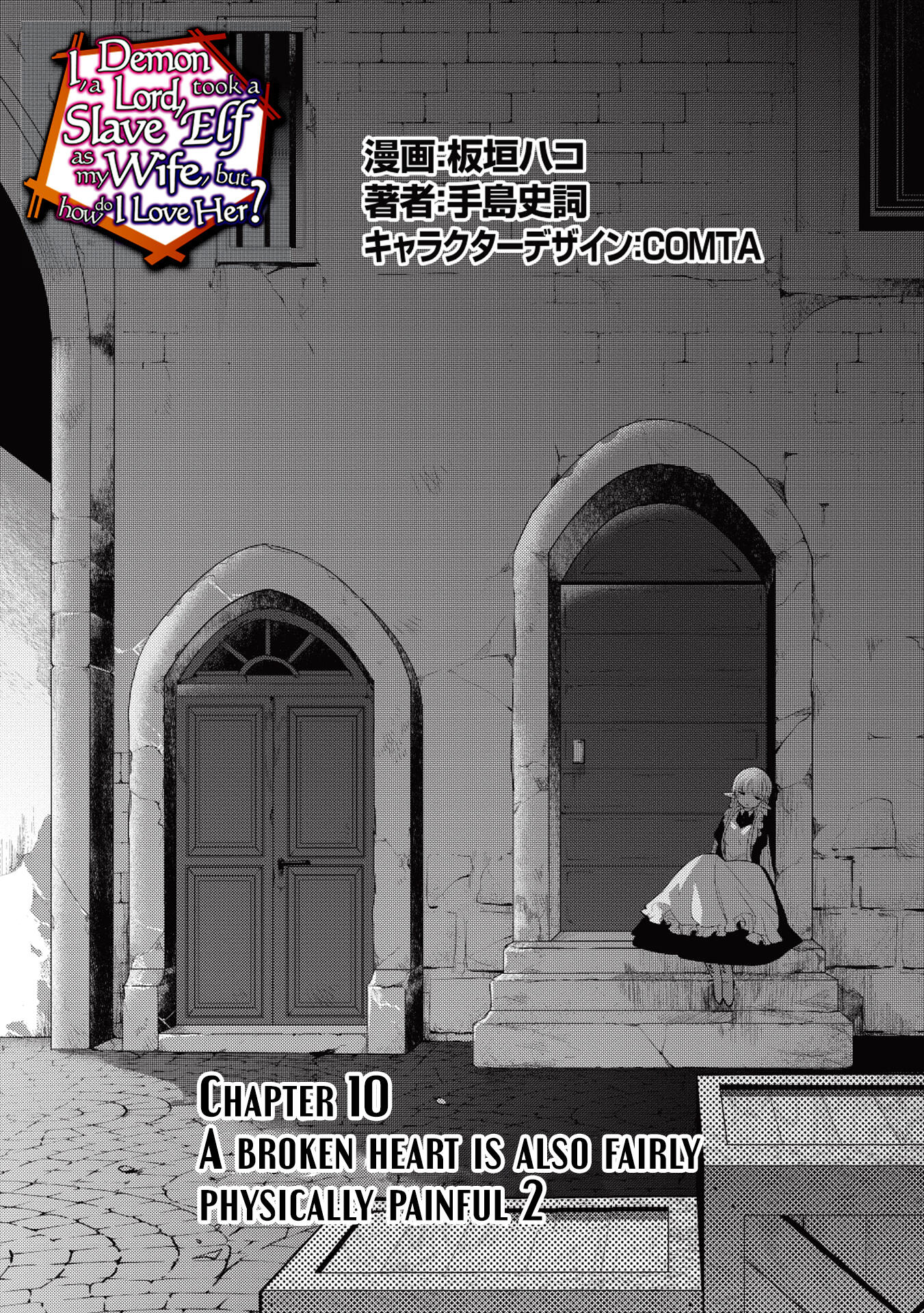 Maou no Ore ga Dorei Elf wo Yome ni Shitanda ga, Dou Medereba Ii? Chapter 10 - Page 1