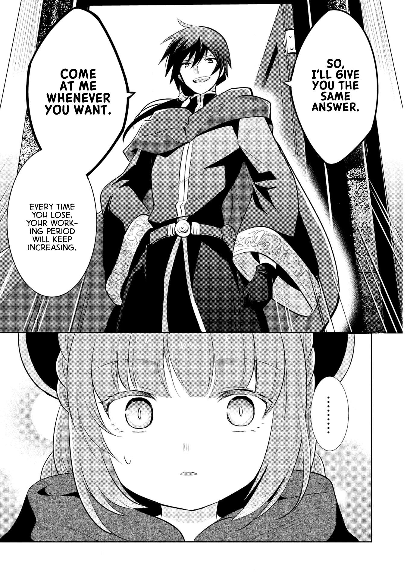 Maou no Ore ga Dorei Elf wo Yome ni Shitanda ga, Dou Medereba Ii? Chapter 16 - Page 17