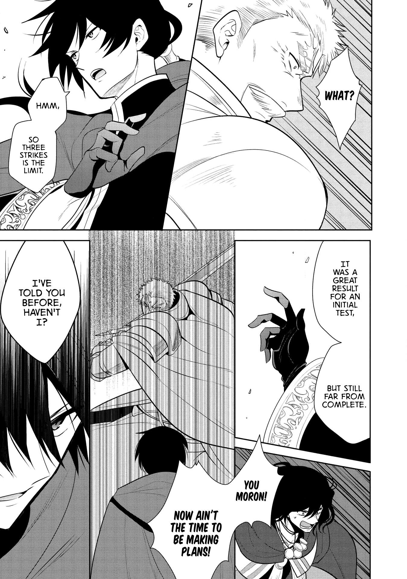 Maou no Ore ga Dorei Elf wo Yome ni Shitanda ga, Dou Medereba Ii? Chapter 21 - Page 26