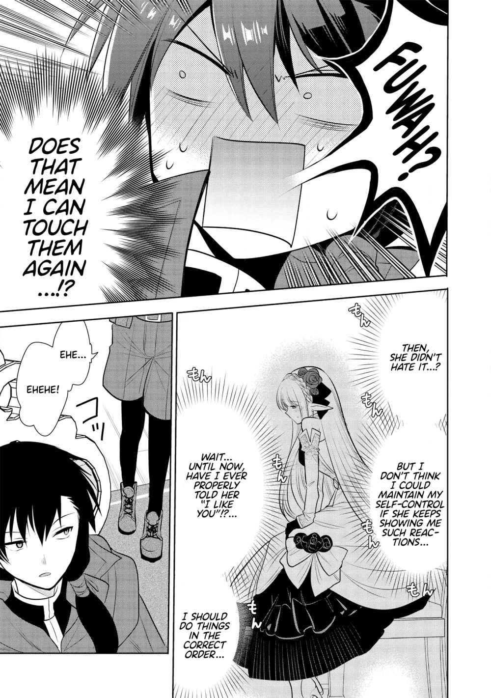 Maou no Ore ga Dorei Elf wo Yome ni Shitanda ga, Dou Medereba Ii? Chapter 29 - Page 14