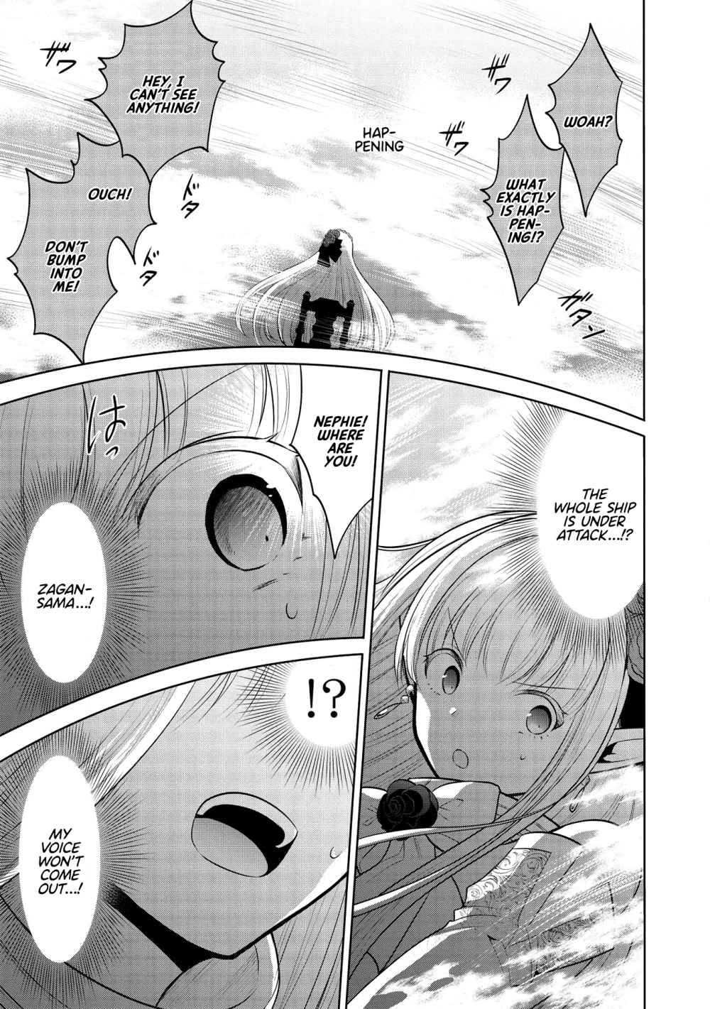 Maou no Ore ga Dorei Elf wo Yome ni Shitanda ga, Dou Medereba Ii? Chapter 29 - Page 18