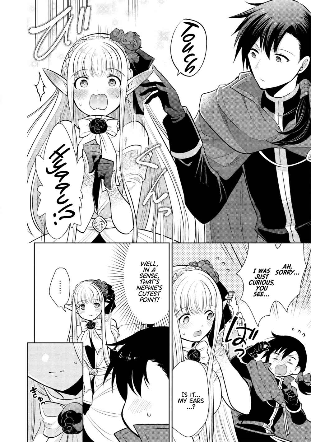 Maou no Ore ga Dorei Elf wo Yome ni Shitanda ga, Dou Medereba Ii? Chapter 29 - Page 7