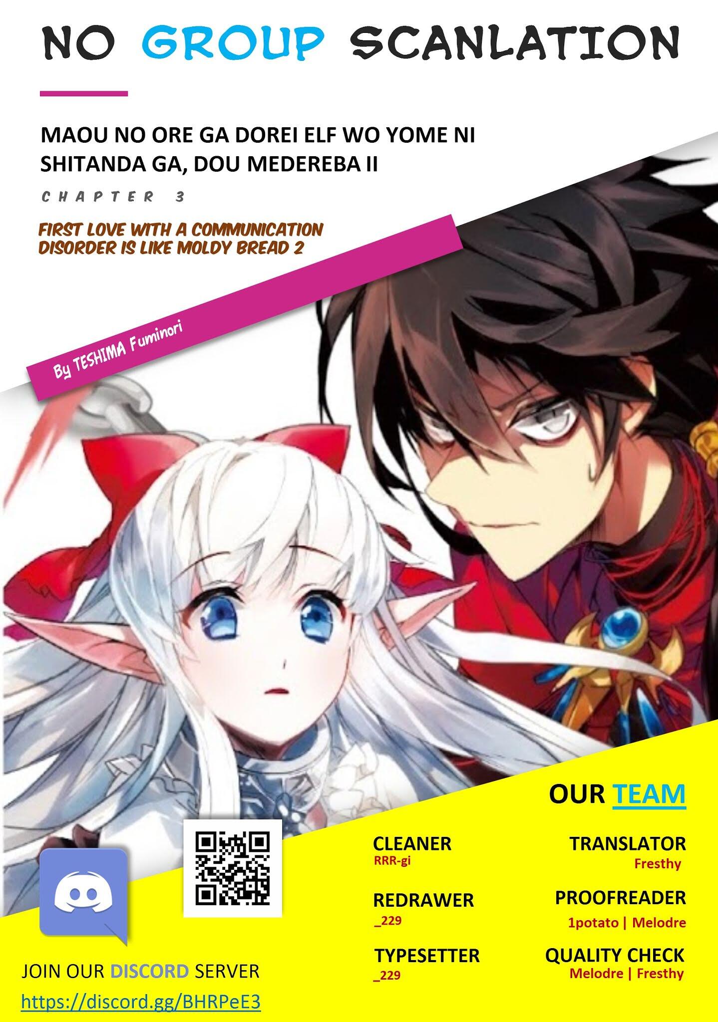 Maou no Ore ga Dorei Elf wo Yome ni Shitanda ga, Dou Medereba Ii? Chapter 3 - Page 22