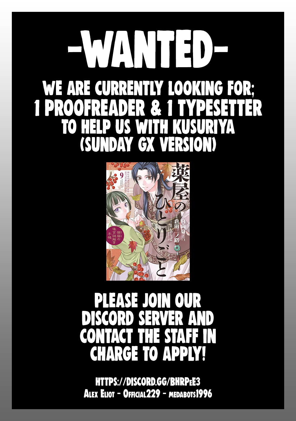 Maou no Ore ga Dorei Elf wo Yome ni Shitanda ga, Dou Medereba Ii? Chapter 30 - Page 1