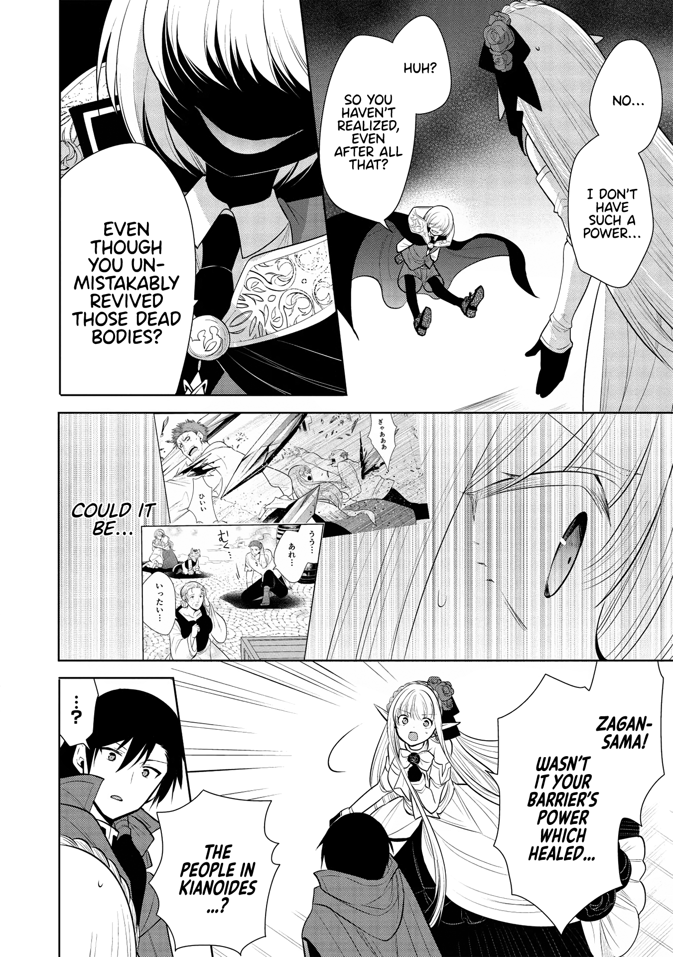 Maou no Ore ga Dorei Elf wo Yome ni Shitanda ga, Dou Medereba Ii? Chapter 30 - Page 25