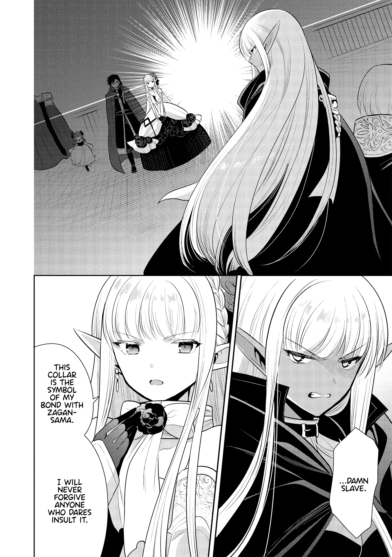 Maou no Ore ga Dorei Elf wo Yome ni Shitanda ga, Dou Medereba Ii? Chapter 30 - Page 5