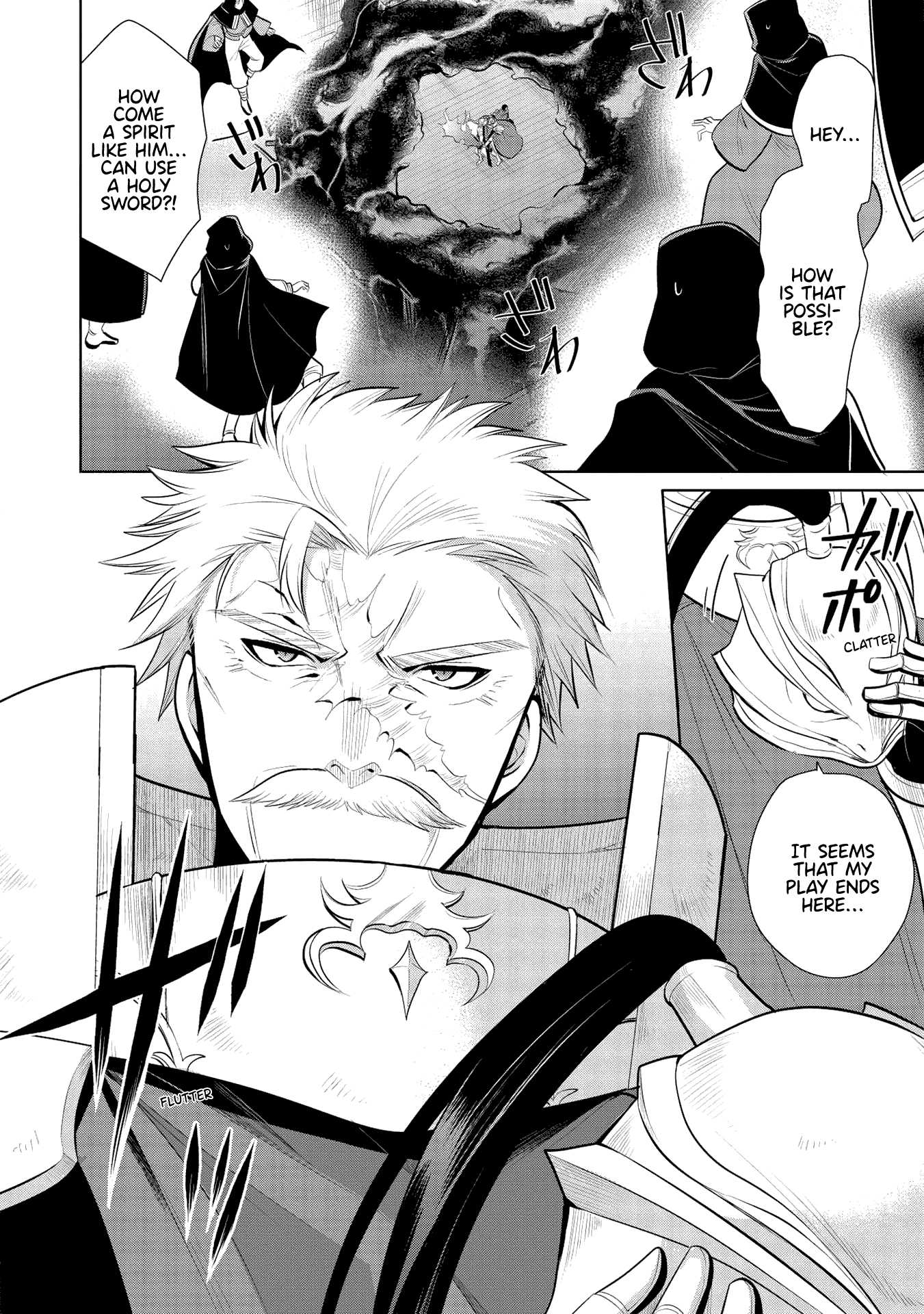 Maou no Ore ga Dorei Elf wo Yome ni Shitanda ga, Dou Medereba Ii? Chapter 31 - Page 27