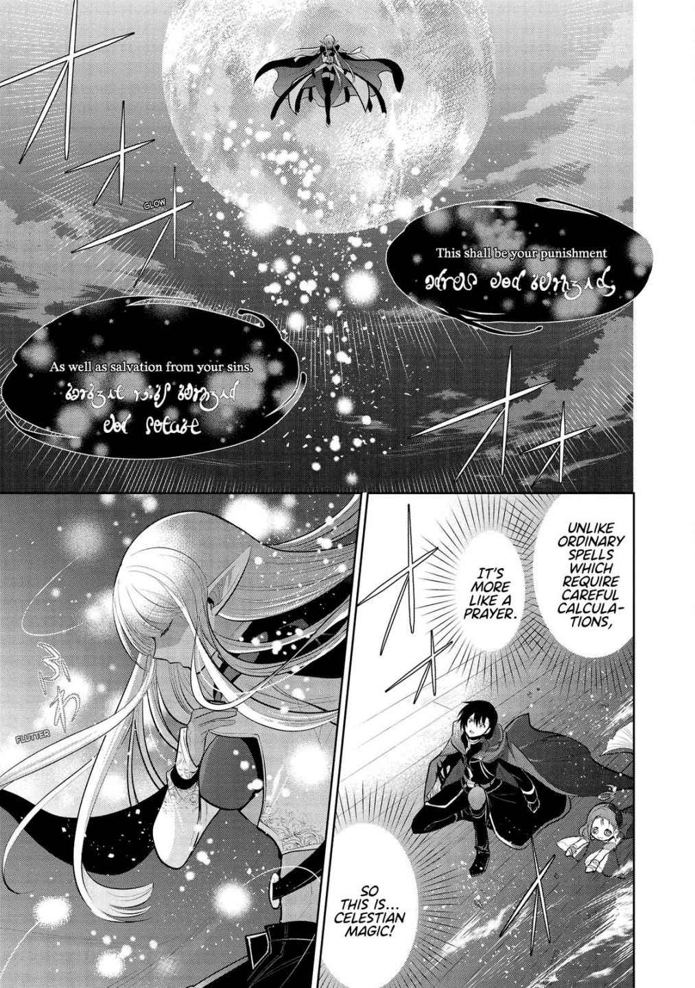 Maou no Ore ga Dorei Elf wo Yome ni Shitanda ga, Dou Medereba Ii? Chapter 32 - Page 1