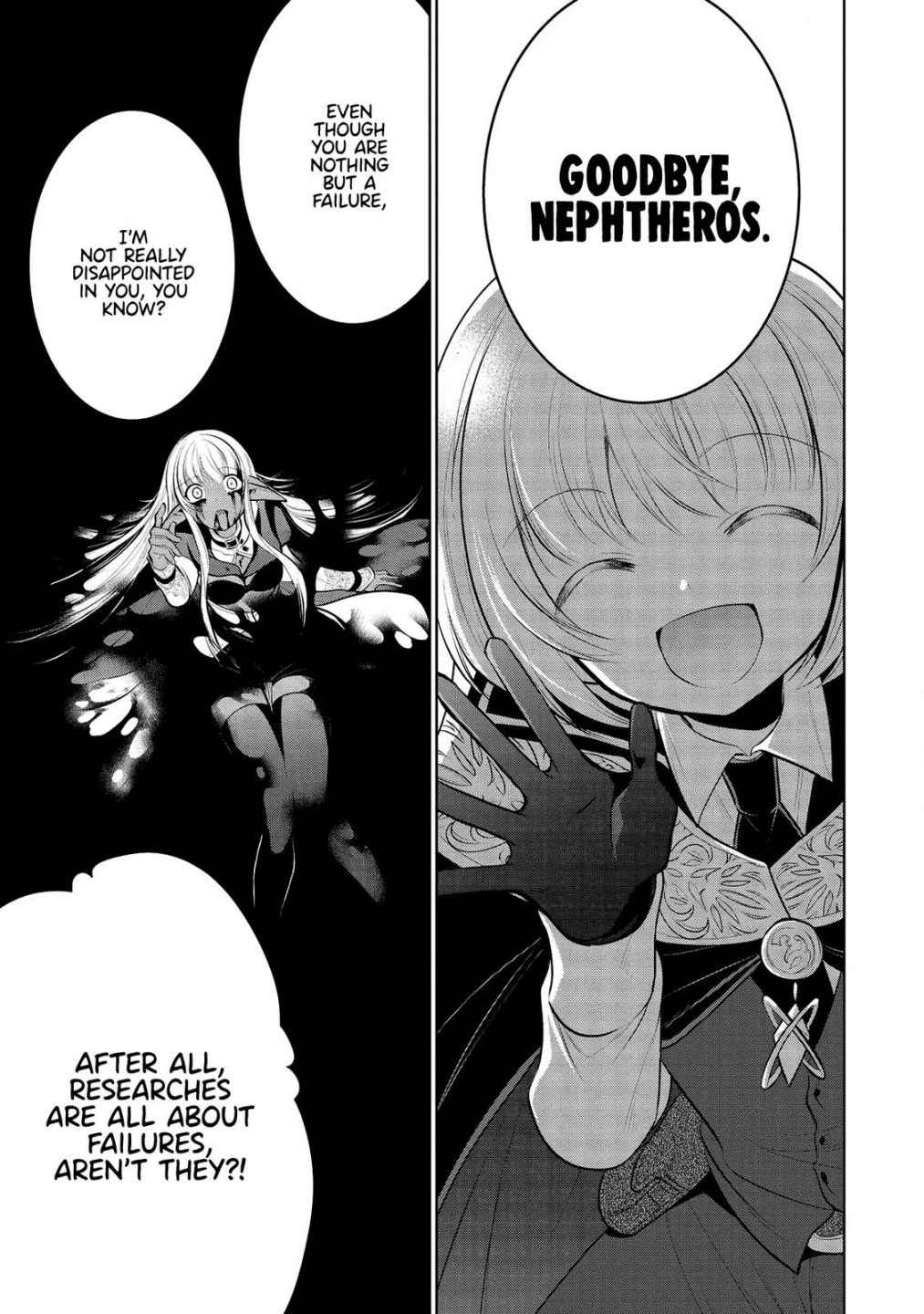 Maou no Ore ga Dorei Elf wo Yome ni Shitanda ga, Dou Medereba Ii? Chapter 32 - Page 15