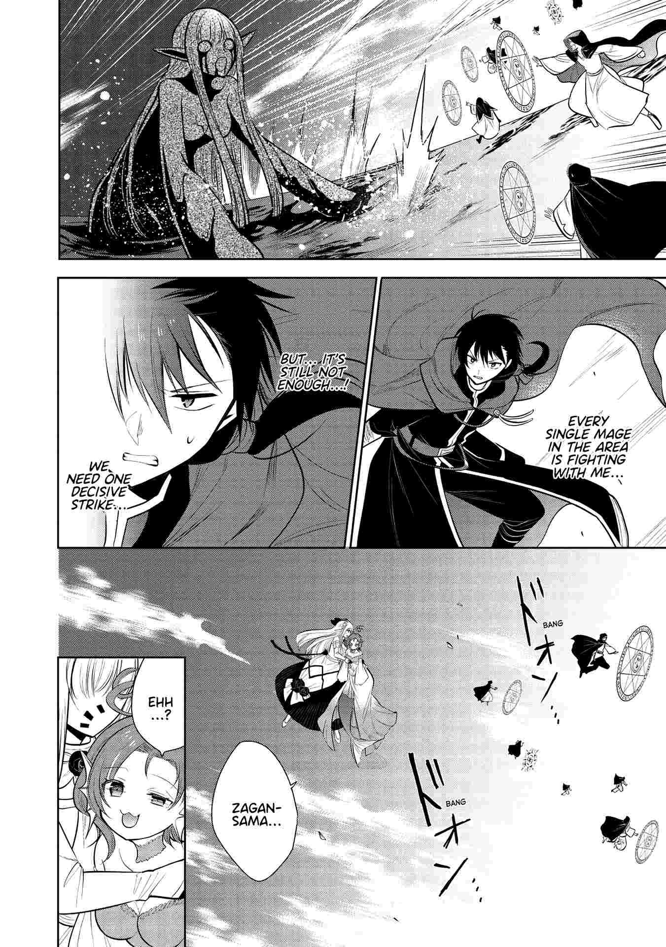 Maou no Ore ga Dorei Elf wo Yome ni Shitanda ga, Dou Medereba Ii? Chapter 33 - Page 27