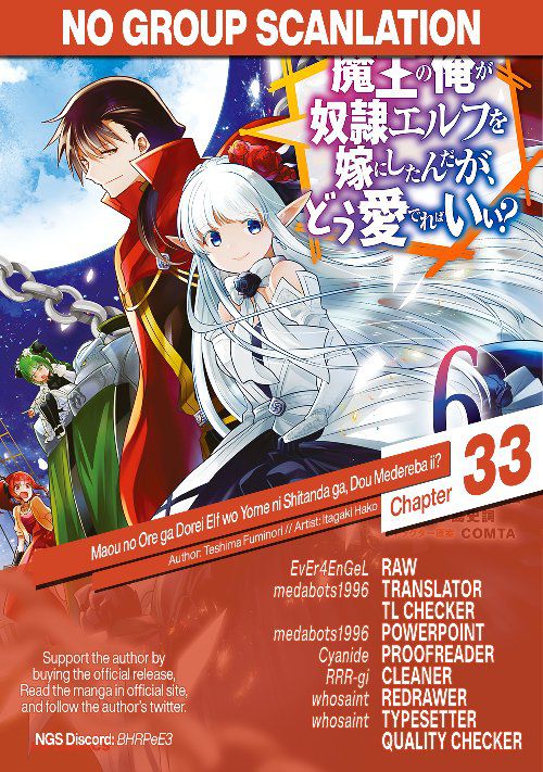Maou no Ore ga Dorei Elf wo Yome ni Shitanda ga, Dou Medereba Ii? Chapter 33 - Page 38