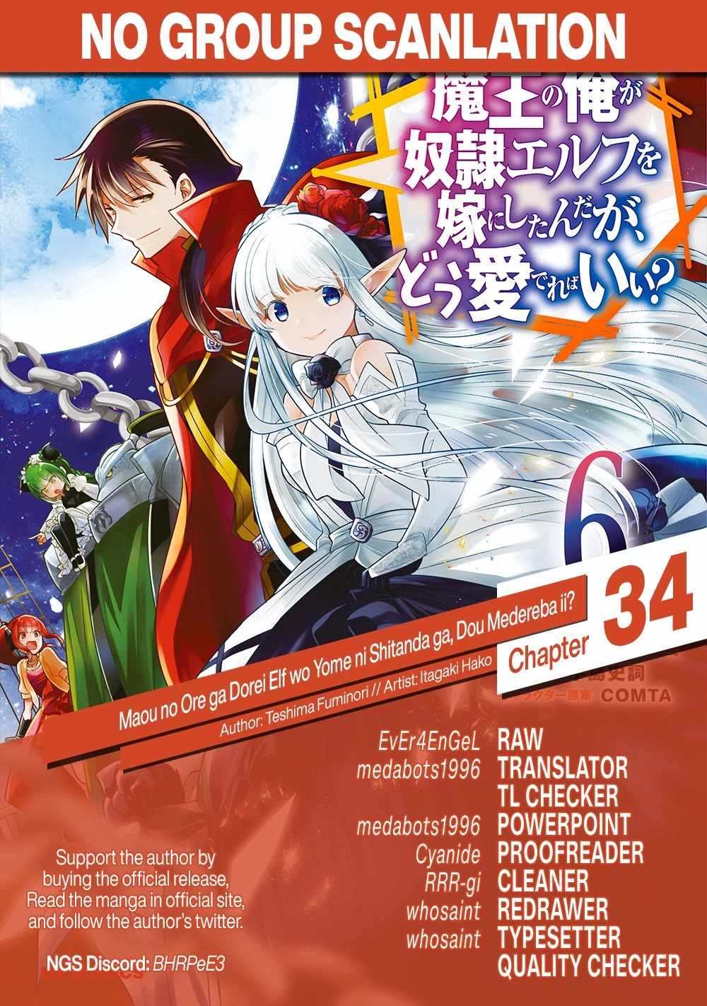 Maou no Ore ga Dorei Elf wo Yome ni Shitanda ga, Dou Medereba Ii? Chapter 34 - Page 27