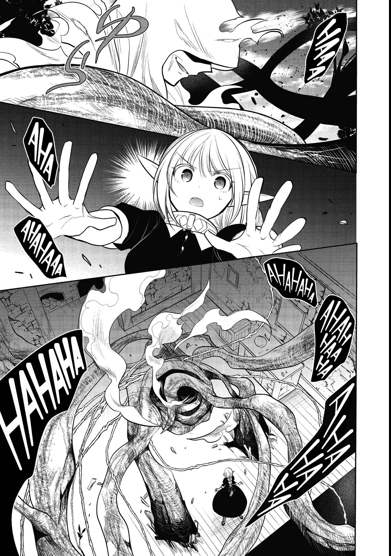 Maou no Ore ga Dorei Elf wo Yome ni Shitanda ga, Dou Medereba Ii? Chapter 41 - Page 25