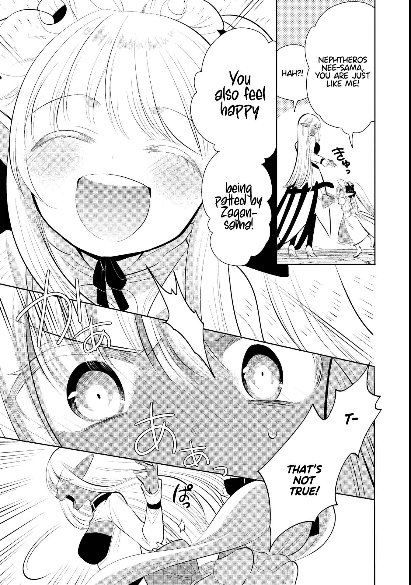 Maou no Ore ga Dorei Elf wo Yome ni Shitanda ga, Dou Medereba Ii? Chapter 43 - Page 7