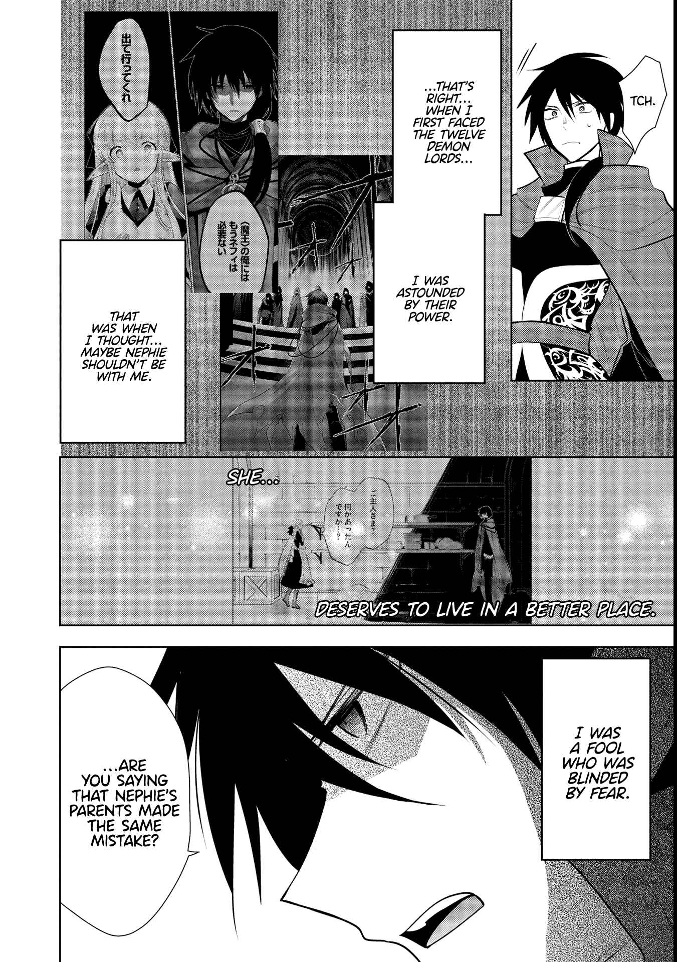Maou no Ore ga Dorei Elf wo Yome ni Shitanda ga, Dou Medereba Ii? Chapter 44 - Page 16