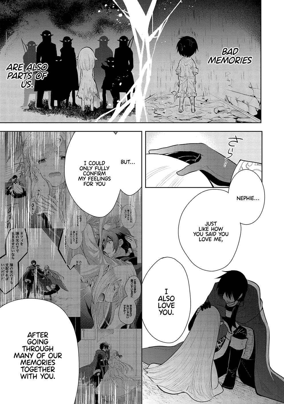 Maou no Ore ga Dorei Elf wo Yome ni Shitanda ga, Dou Medereba Ii? Chapter 45 - Page 15