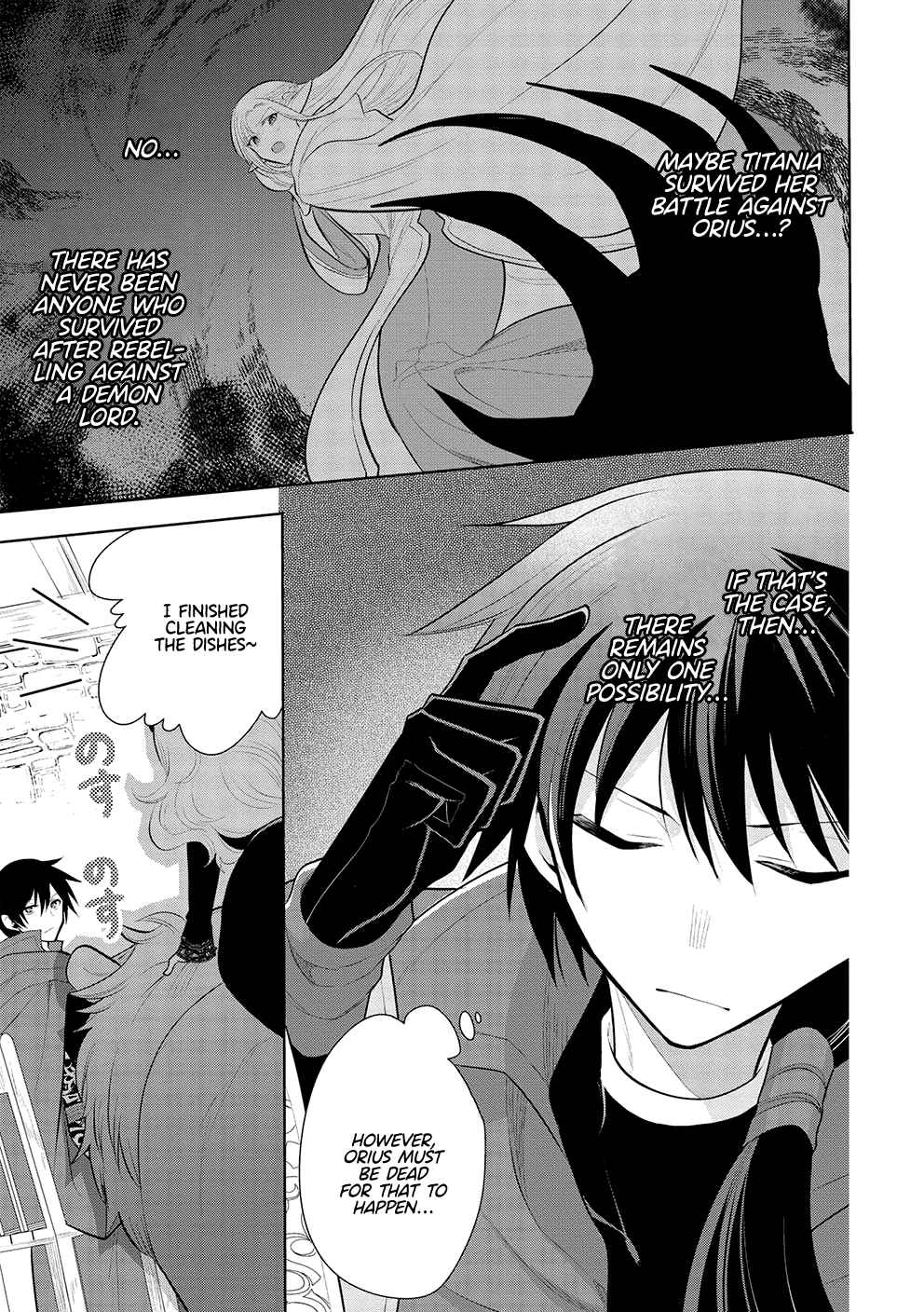 Maou no Ore ga Dorei Elf wo Yome ni Shitanda ga, Dou Medereba Ii? Chapter 45 - Page 3