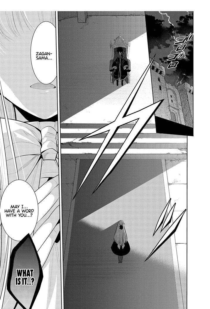 Maou no Ore ga Dorei Elf wo Yome ni Shitanda ga, Dou Medereba Ii? Chapter 51 - Page 1