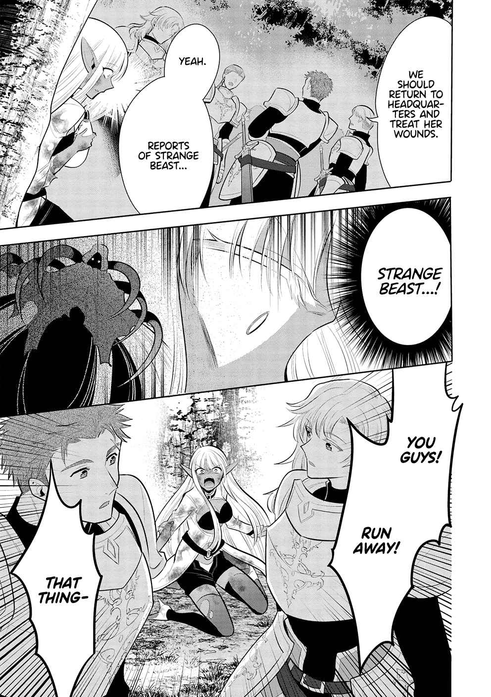 Maou no Ore ga Dorei Elf wo Yome ni Shitanda ga, Dou Medereba Ii? Chapter 54 - Page 13