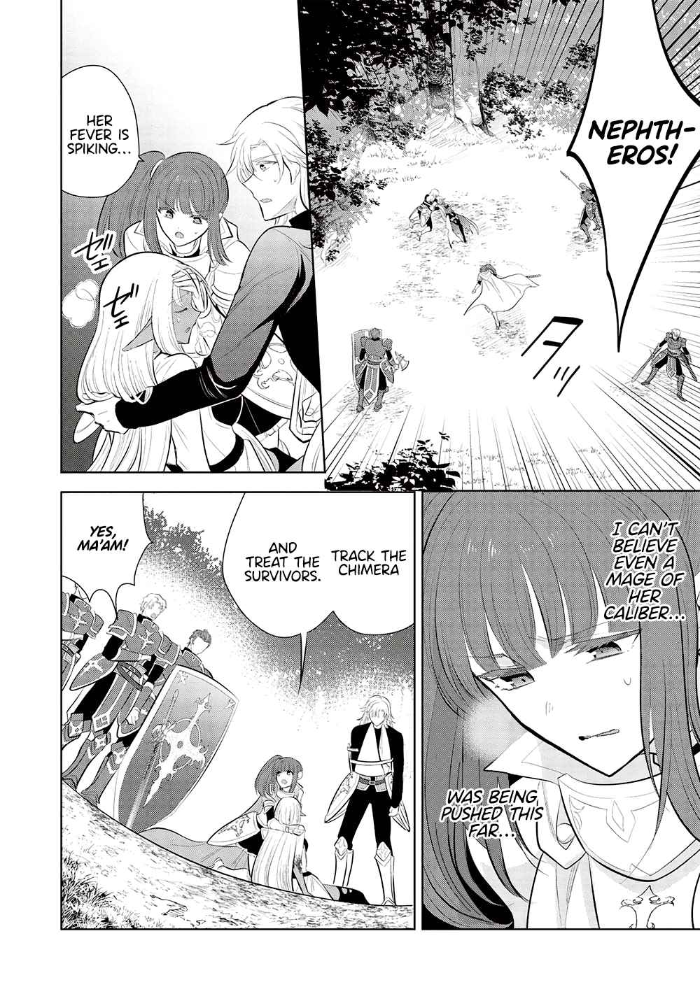 Maou no Ore ga Dorei Elf wo Yome ni Shitanda ga, Dou Medereba Ii? Chapter 55 - Page 15