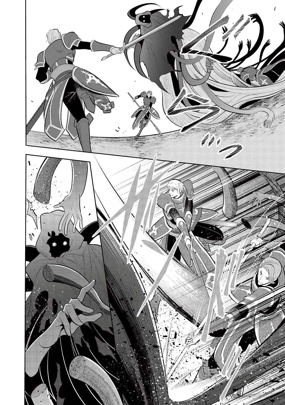 Maou no Ore ga Dorei Elf wo Yome ni Shitanda ga, Dou Medereba Ii? Chapter 55 - Page 7