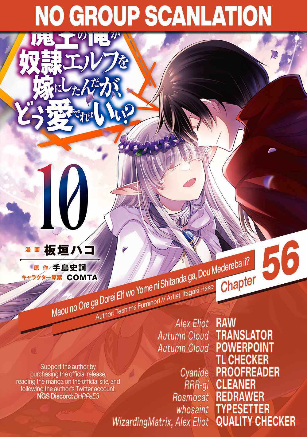Maou no Ore ga Dorei Elf wo Yome ni Shitanda ga, Dou Medereba Ii? Chapter 56 - Page 22