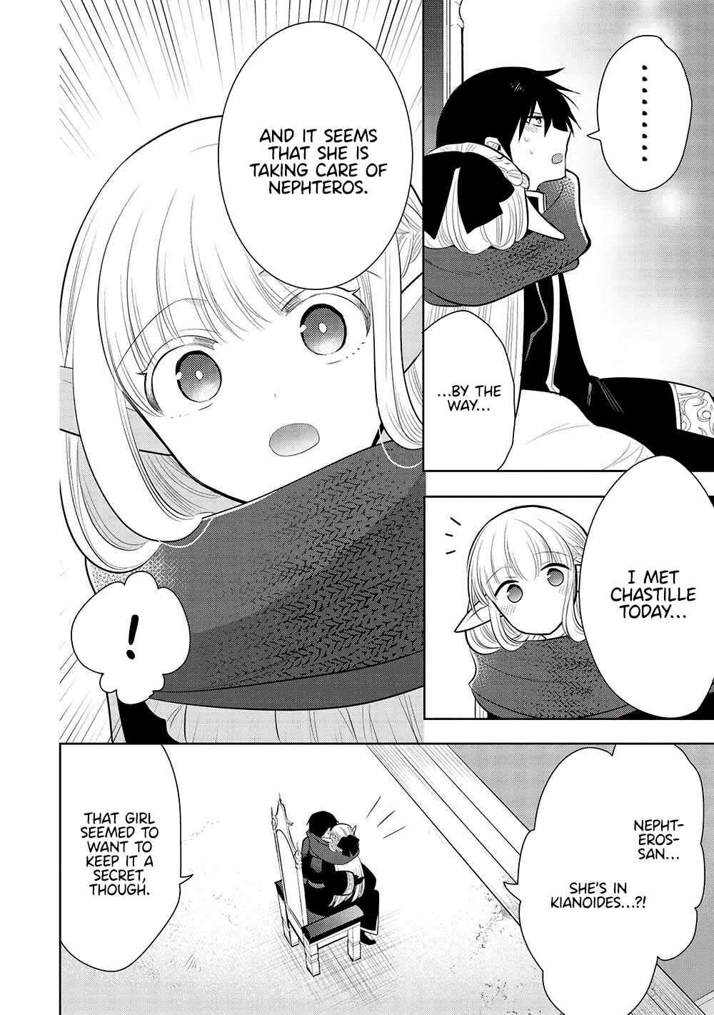 Maou no Ore ga Dorei Elf wo Yome ni Shitanda ga, Dou Medereba Ii? Chapter 59 - Page 17