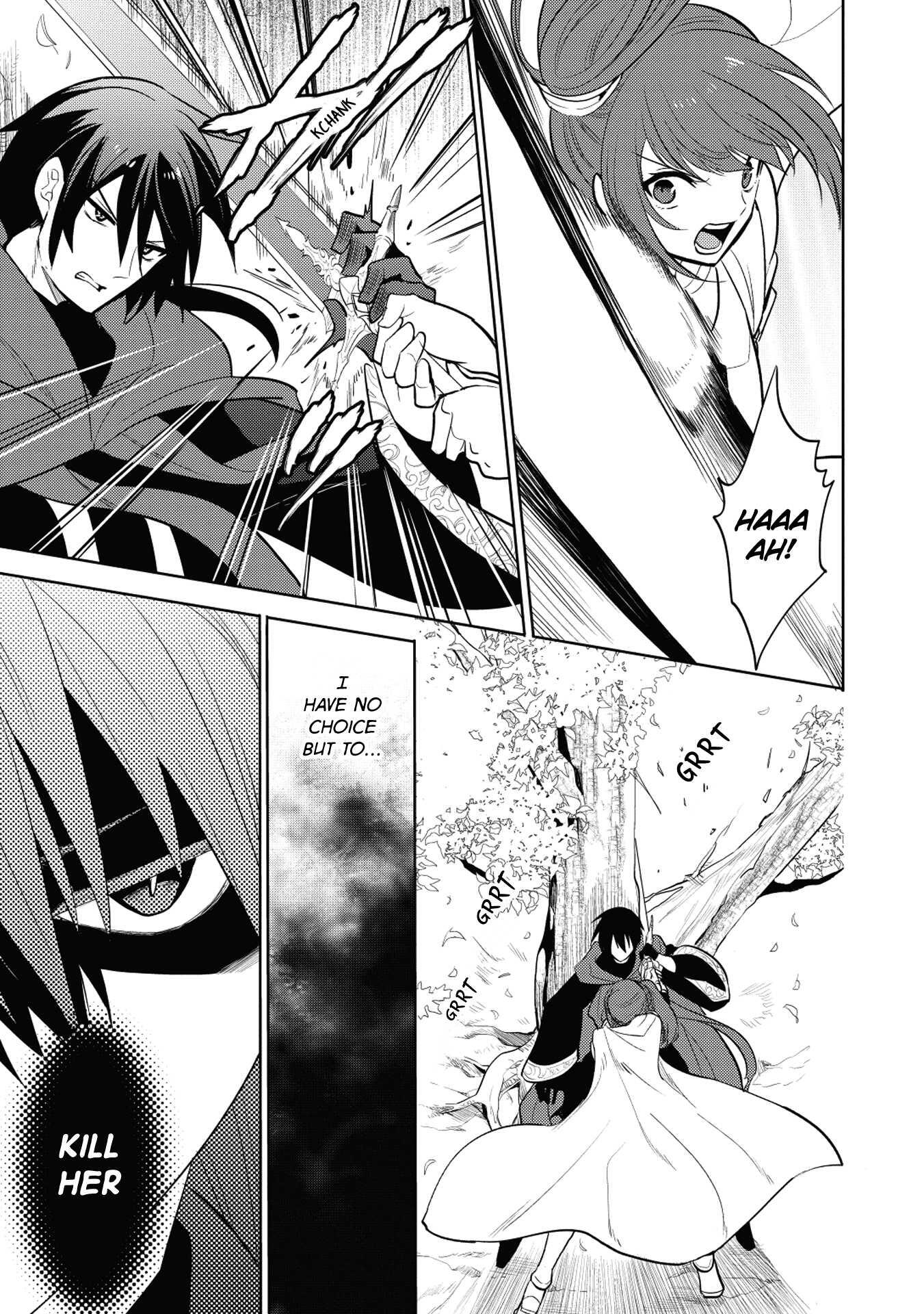 Maou no Ore ga Dorei Elf wo Yome ni Shitanda ga, Dou Medereba Ii? Chapter 6 - Page 19