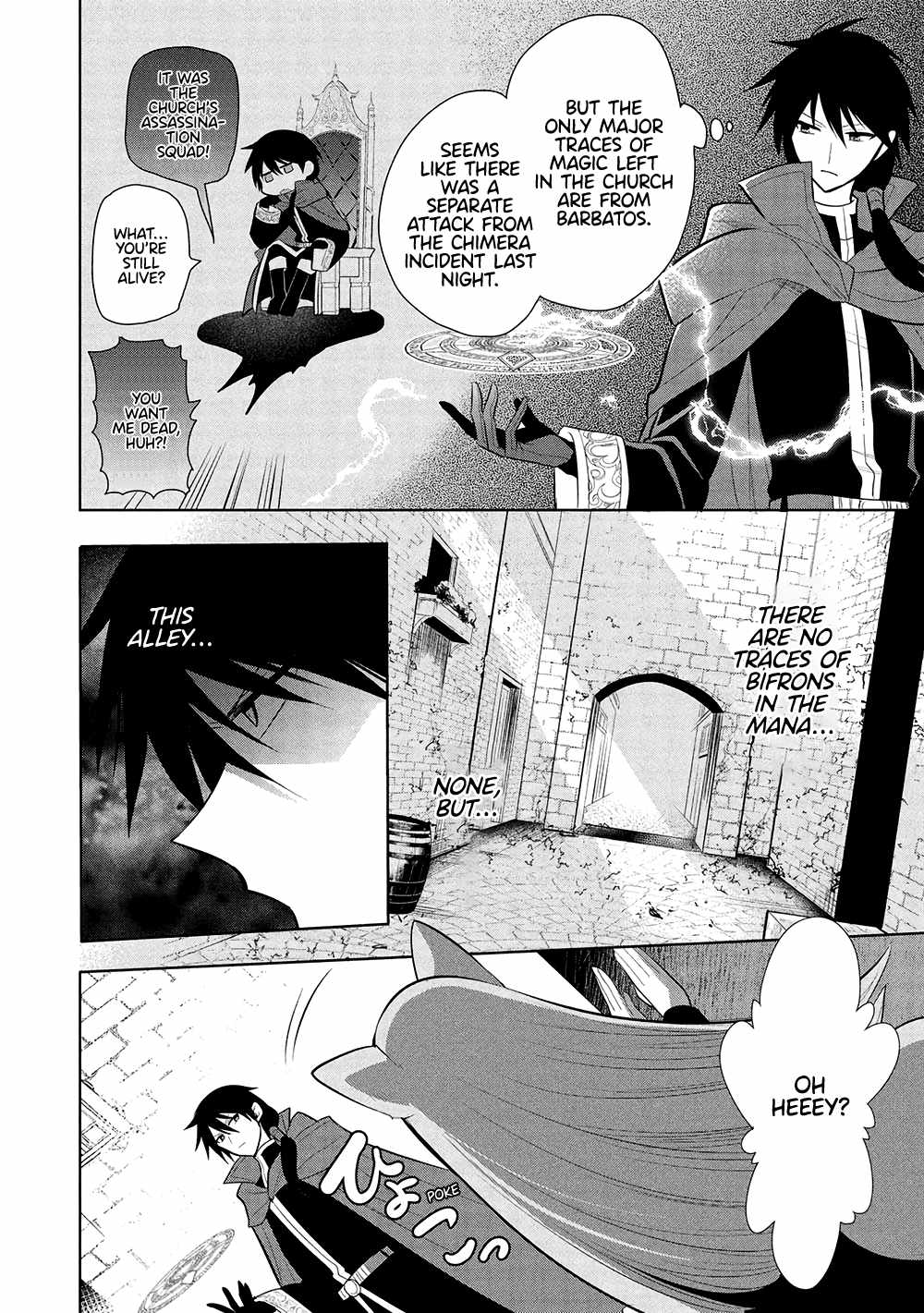 Maou no Ore ga Dorei Elf wo Yome ni Shitanda ga, Dou Medereba Ii? Chapter 63 - Page 17