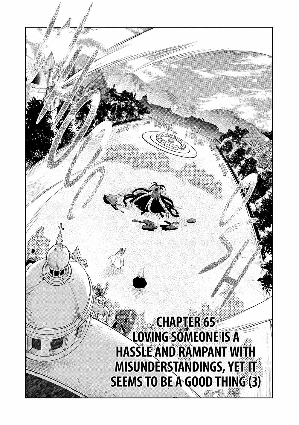 Maou no Ore ga Dorei Elf wo Yome ni Shitanda ga, Dou Medereba Ii? Chapter 65 - Page 2