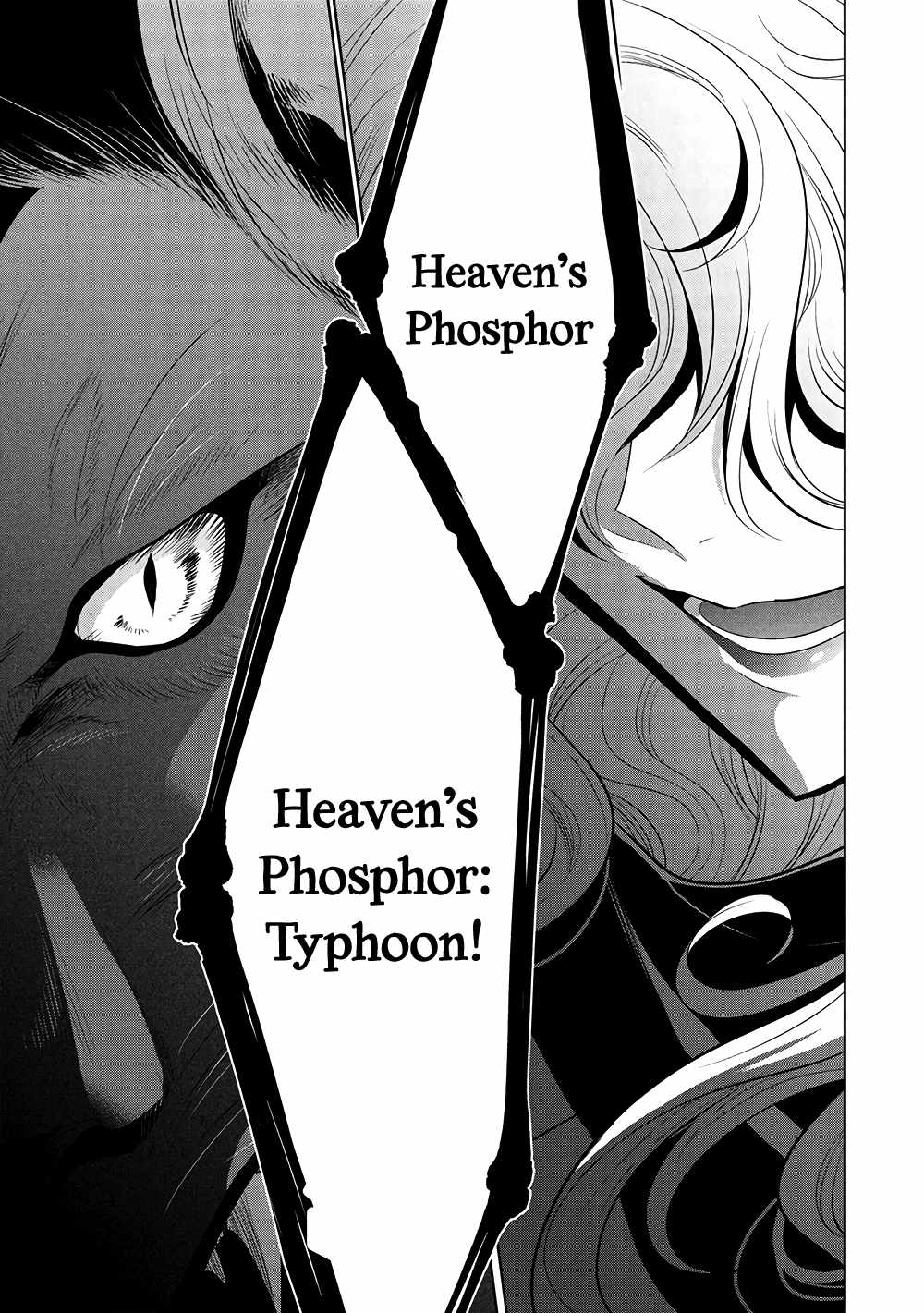 Maou no Ore ga Dorei Elf wo Yome ni Shitanda ga, Dou Medereba Ii? Chapter 67 - Page 21