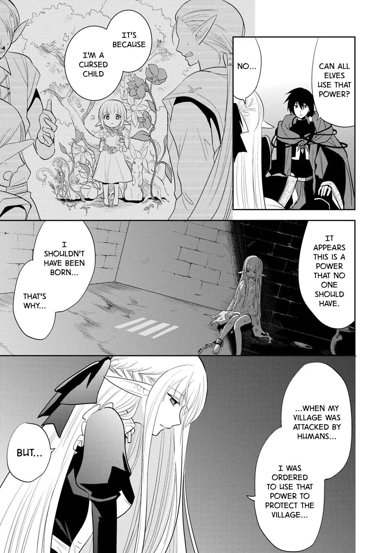 Maou no Ore ga Dorei Elf wo Yome ni Shitanda ga, Dou Medereba Ii? Chapter 7 - Page 12