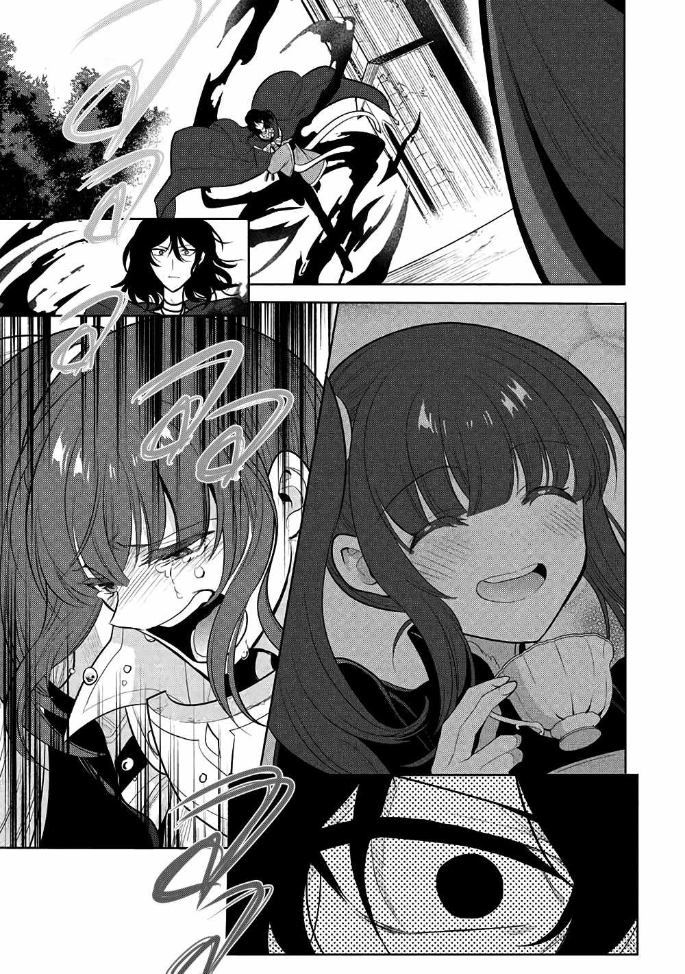 Maou no Ore ga Dorei Elf wo Yome ni Shitanda ga, Dou Medereba Ii? Chapter 71 - Page 7