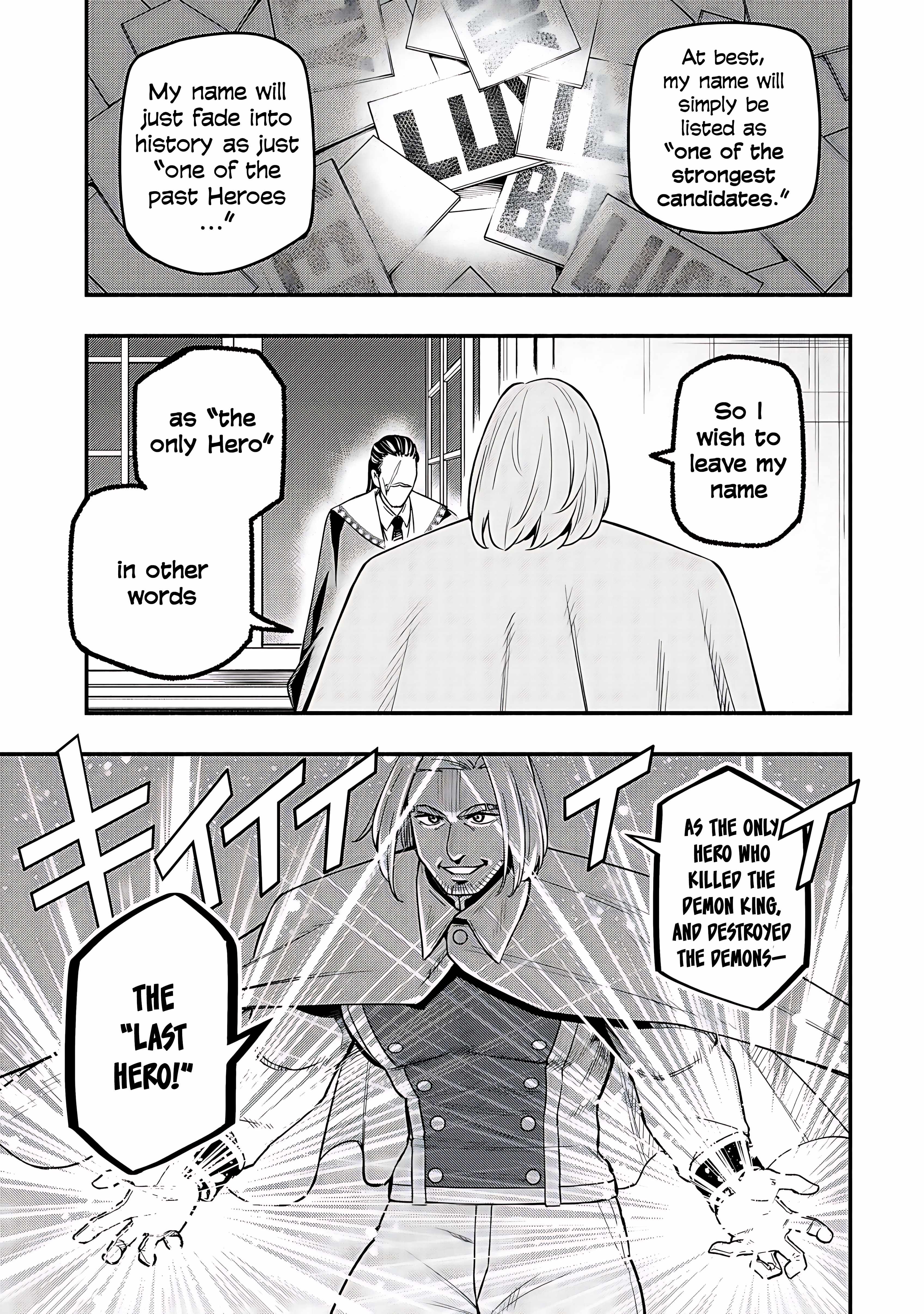 Maou Reijou no Kyouiku Gakari Chapter 29 - Page 21