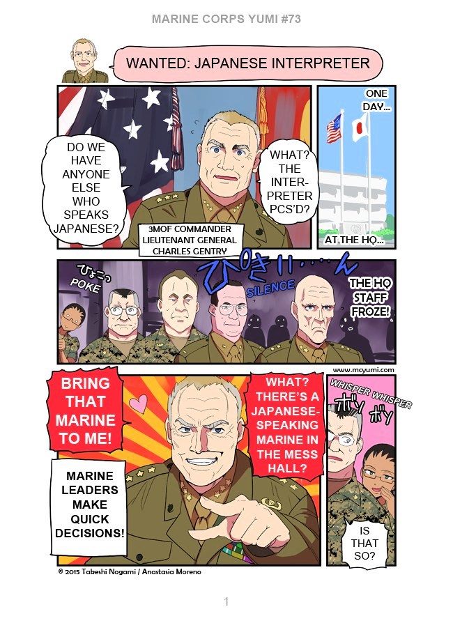 Marine Corps Yumi Chapter 73 - Page 1