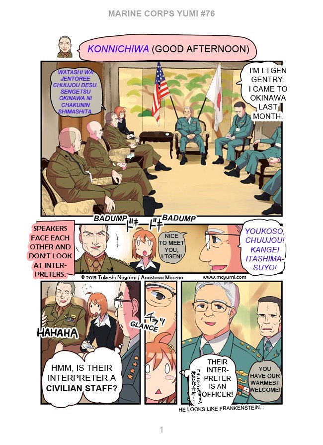 Marine Corps Yumi Chapter 76 - Page 1