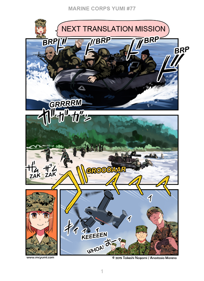 Marine Corps Yumi Chapter 78 - Page 1