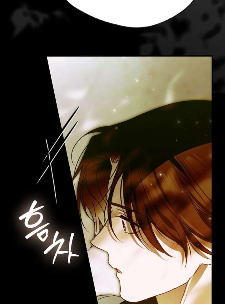 Marquis of Marron Chapter 31 - Page 72