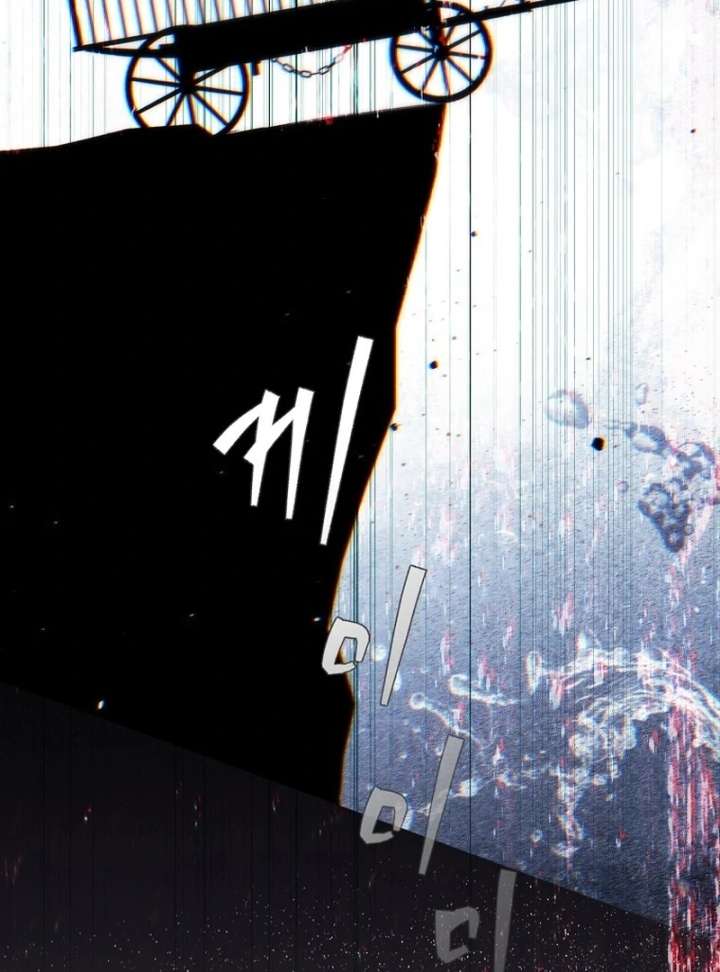 Marquis of Marron Chapter 31 - Page 78