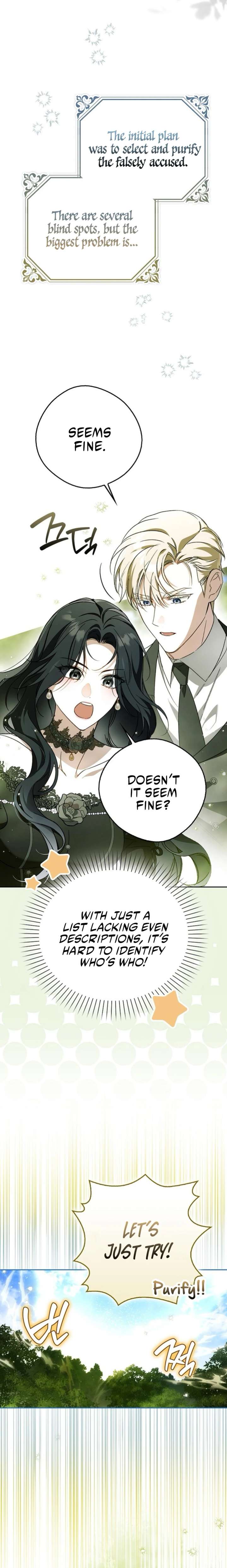 Marquis of Marron Chapter 32 - Page 2