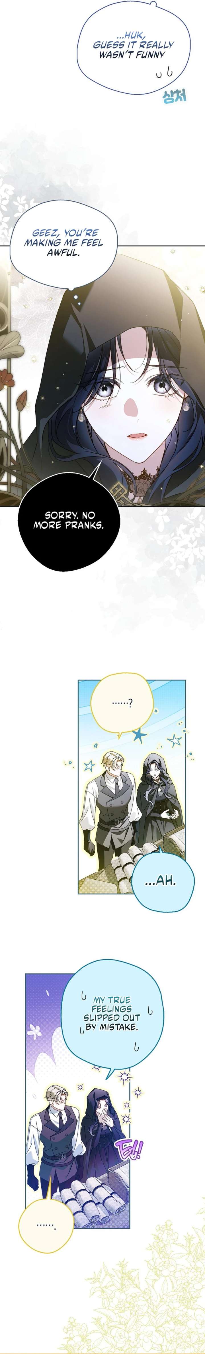 Marquis of Marron Chapter 32 - Page 15