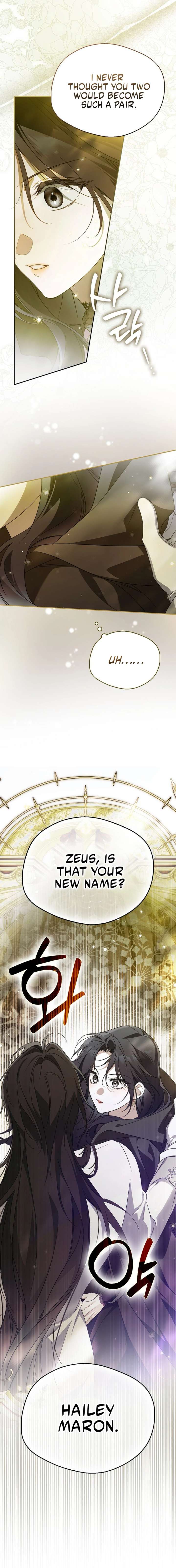 Marquis of Marron Chapter 32 - Page 33