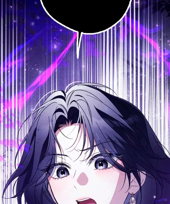 Marquis of Marron Chapter 34 - Page 51