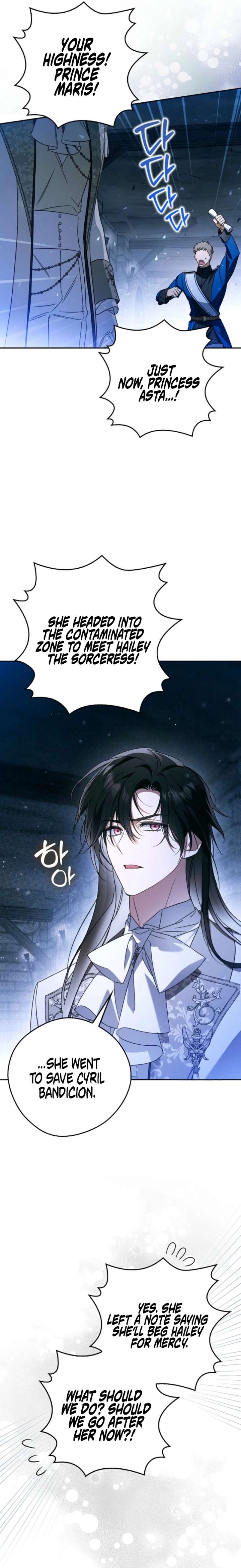 Marquis of Marron Chapter 35 - Page 16