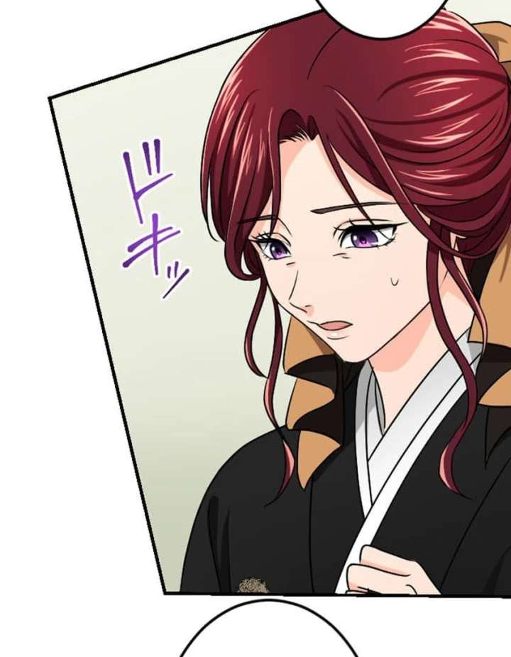 Marriage Contract With the Ruthless CEO Chapter 10 - Page 105