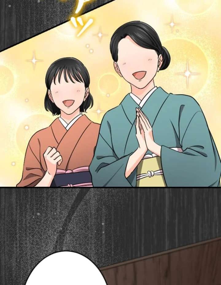 Marriage Contract With the Ruthless CEO Chapter 10 - Page 12